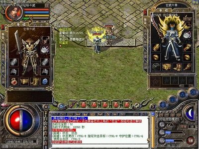 传奇传奇，燃烧你的电竞之心