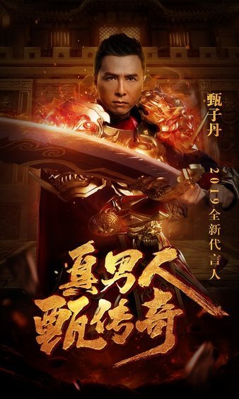 神秘副本开启，传奇英雄等你来挑战